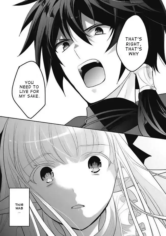 Maou no Ore ga Dorei Elf wo Yome ni Shitanda ga, Dou Medereba Ii? Chapter 1 49